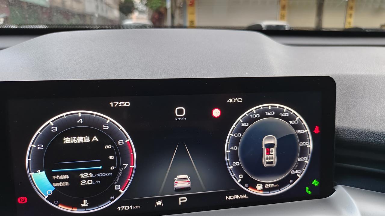 哈弗H6 这显示的是哪儿的温度？气温明明只有20℃，不会是坏了吧？