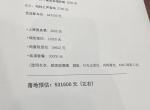 奔驰CLA AMG 今天上海刚订了35 有没有车友群来一个