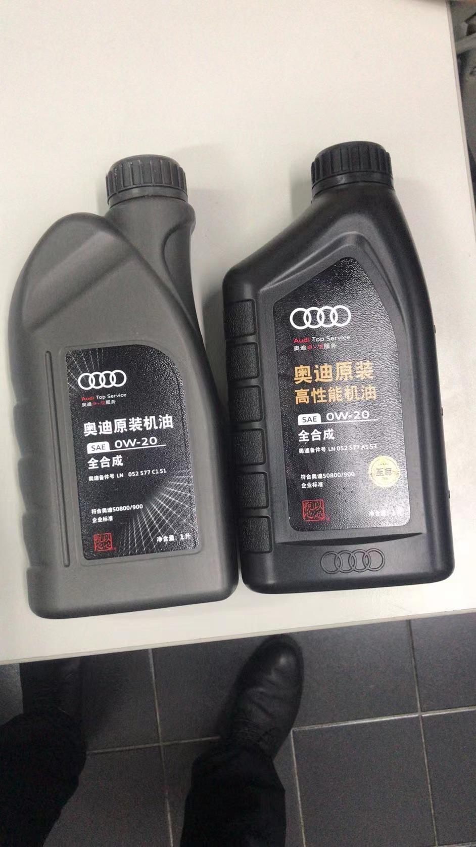 奥迪S5 4儿子店首保，有保养套餐让我选一种油，左边不要钱右边补700，咱们性能车S5保养都用什么机油