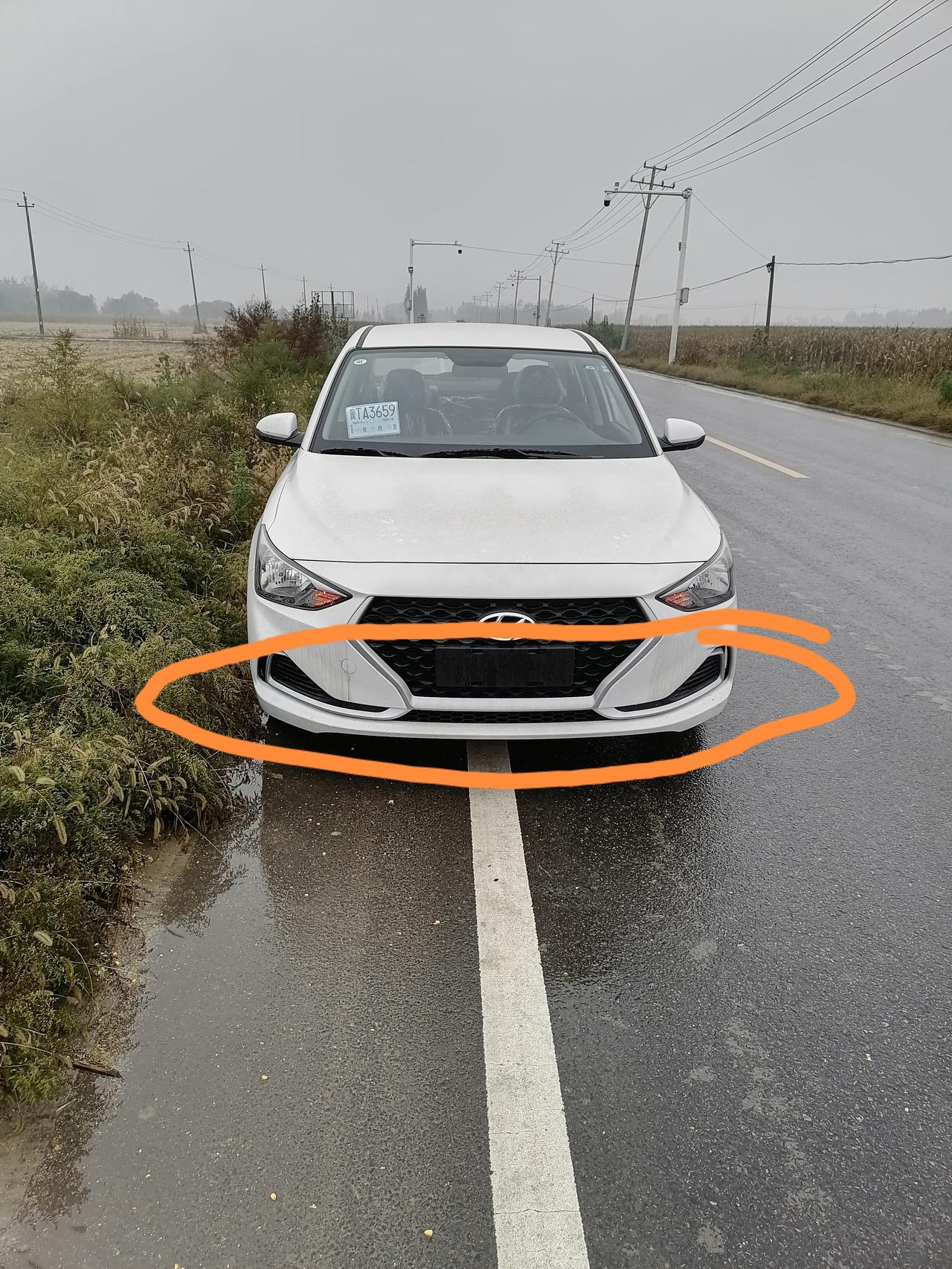 现代悦动 已下雨前保险杠就有水印子正常吗