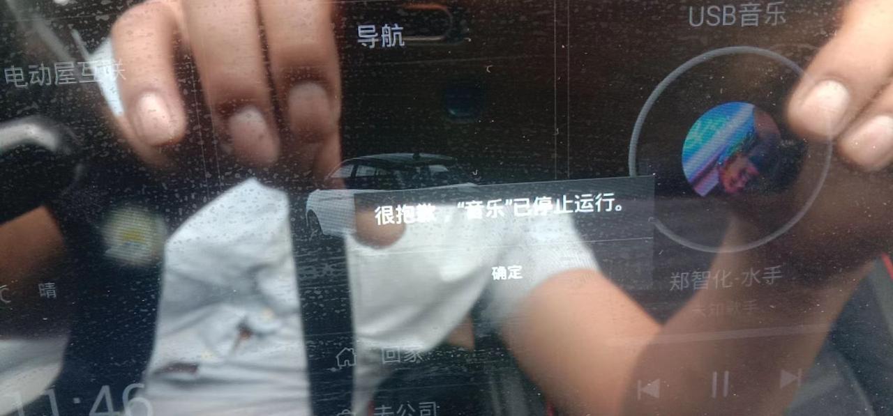 电动屋YOUNG光小新 有没有圈友经常这样