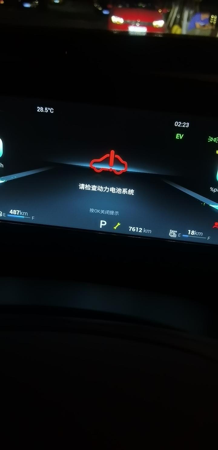 奇瑞瑞虎8 PLUS鲲鹏e+ 10月7号  还好不是在高速上  要不然小命难保，才买了4个月的车子， 这车已经没救了  