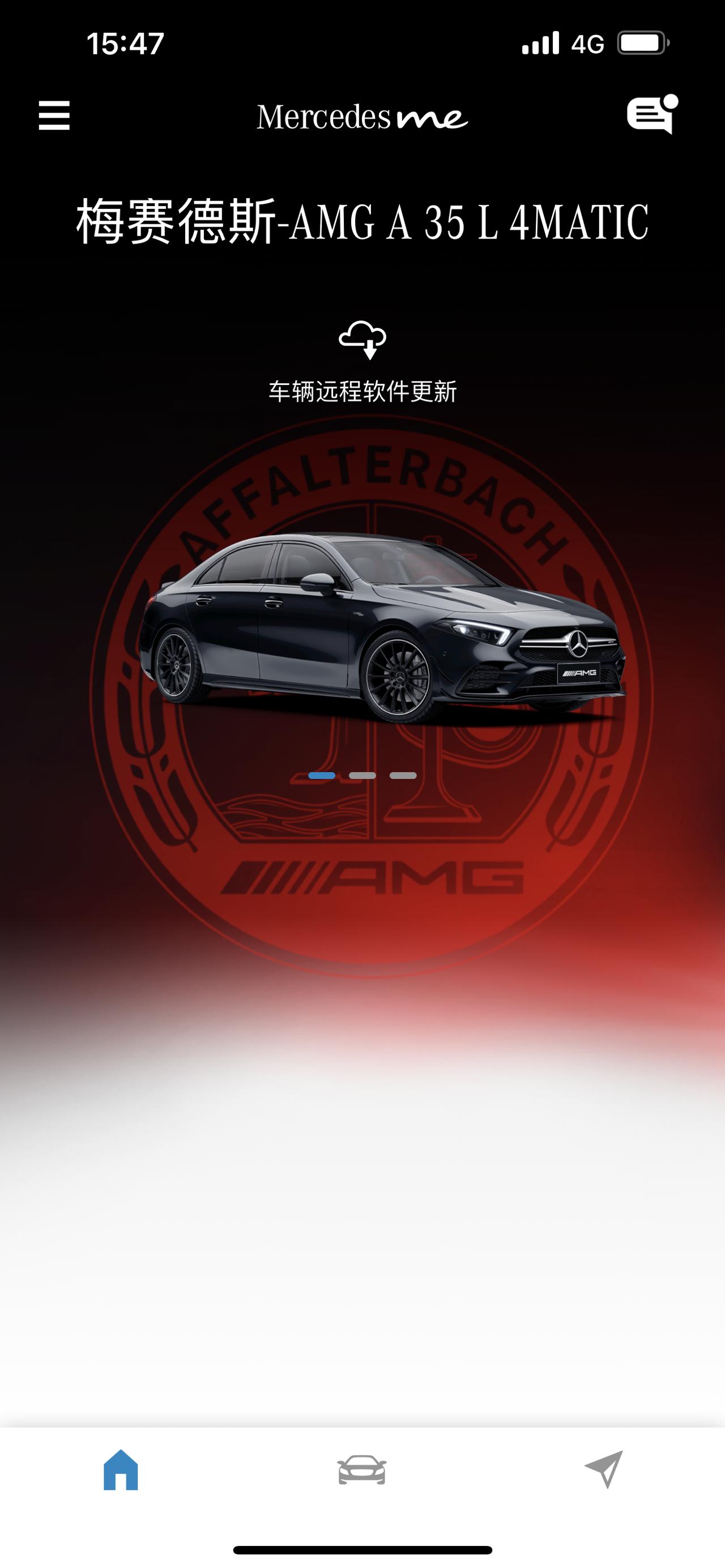 奔驰A级AMG 提车两三天了，app还是这个界面，是个什么情况，有车主遇到过吗