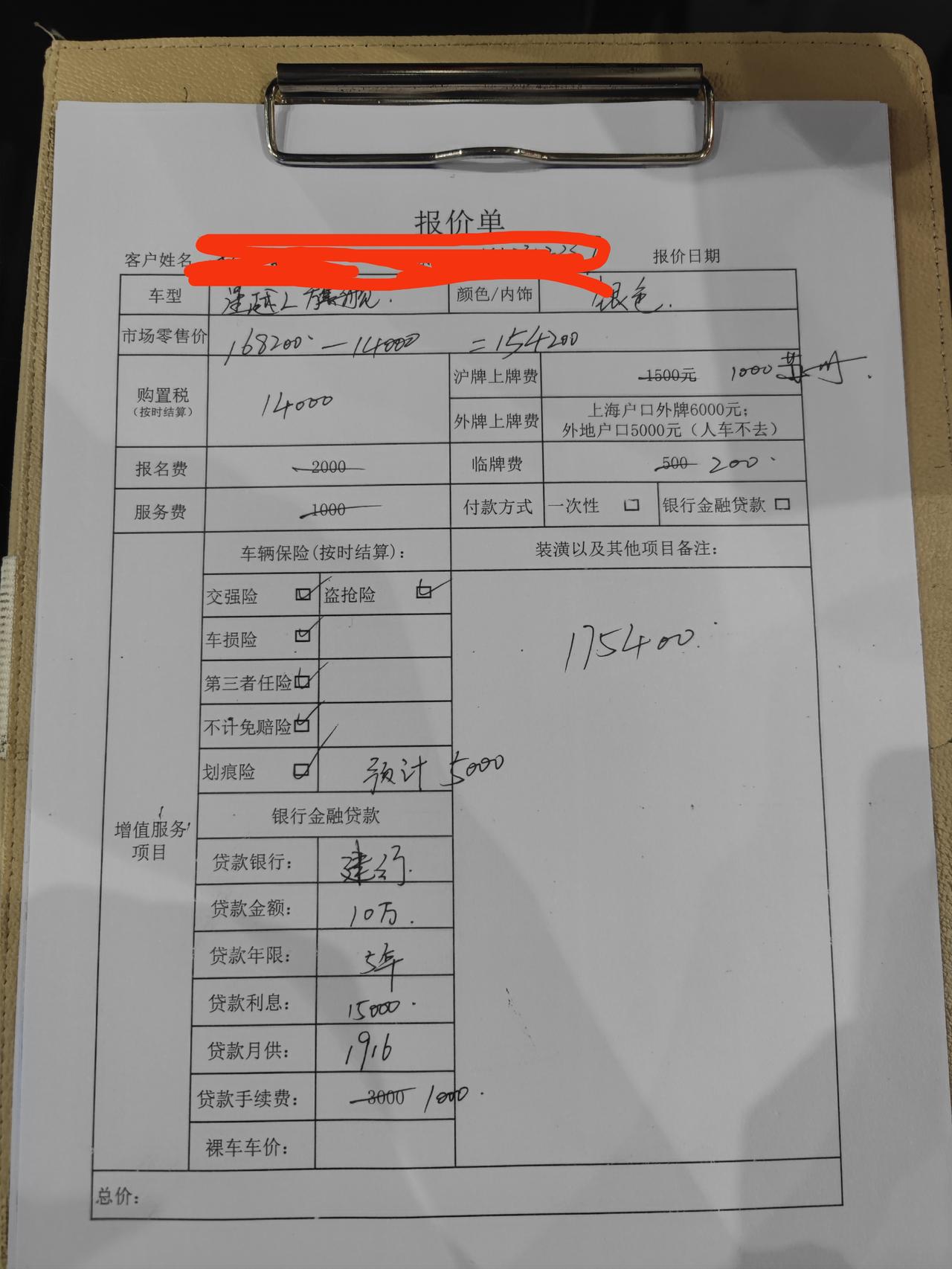 吉利星越L 两驱旗舰上海这个价格怎么样