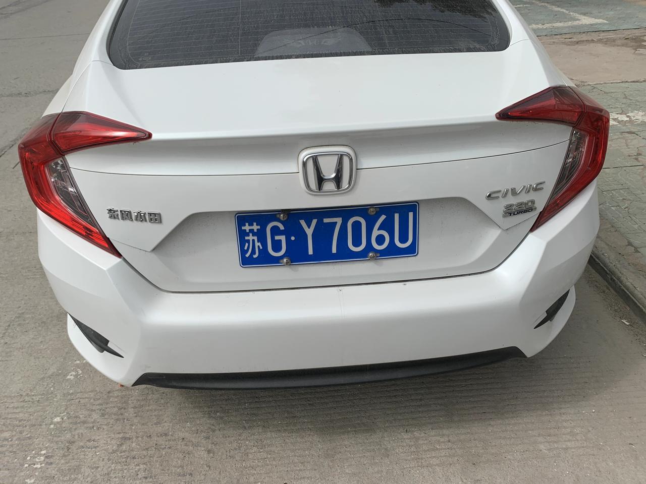 什么款式的思域 多少t的？