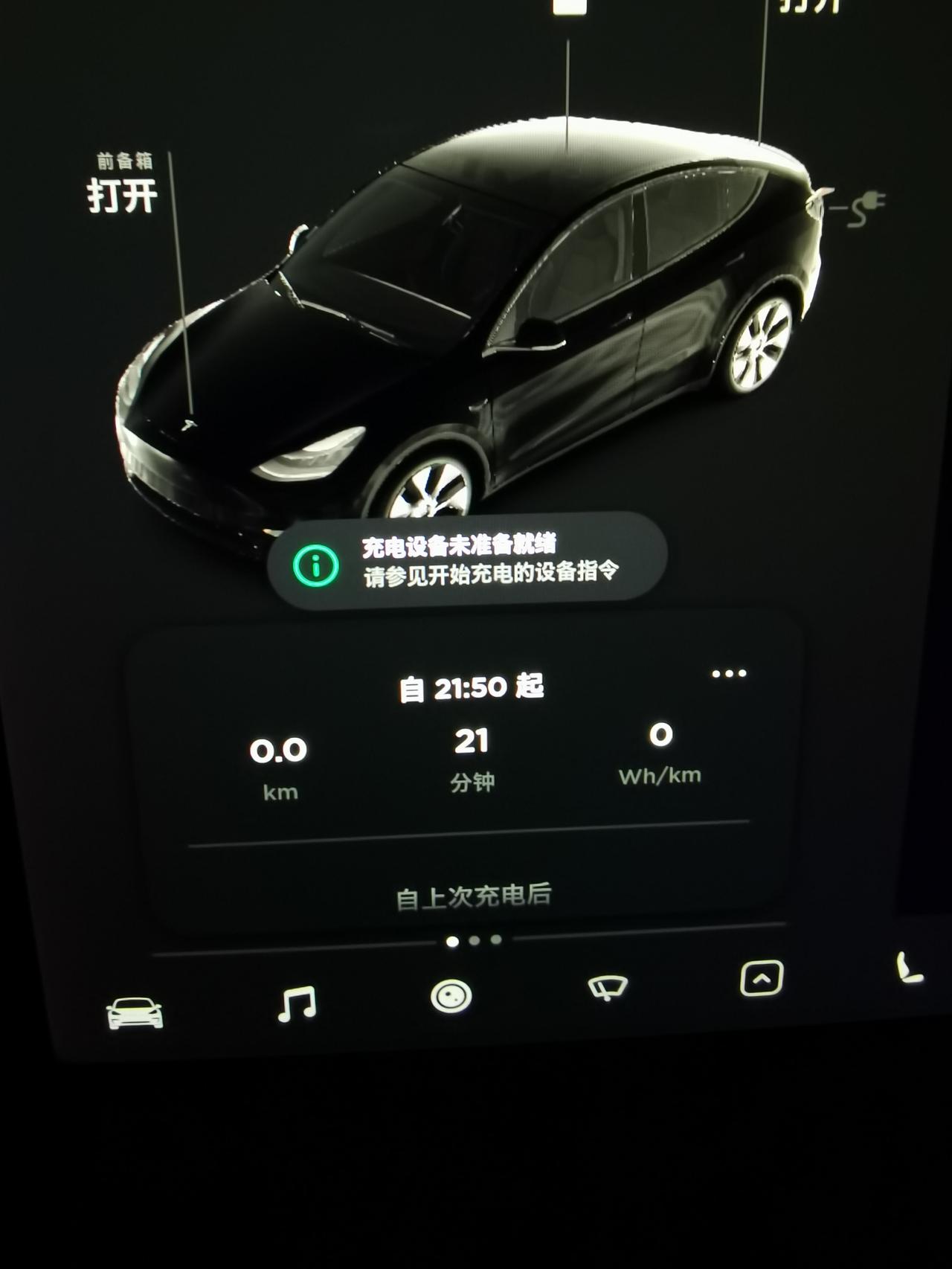 特斯拉Model Y 有谁知道这个是什么原因吗
