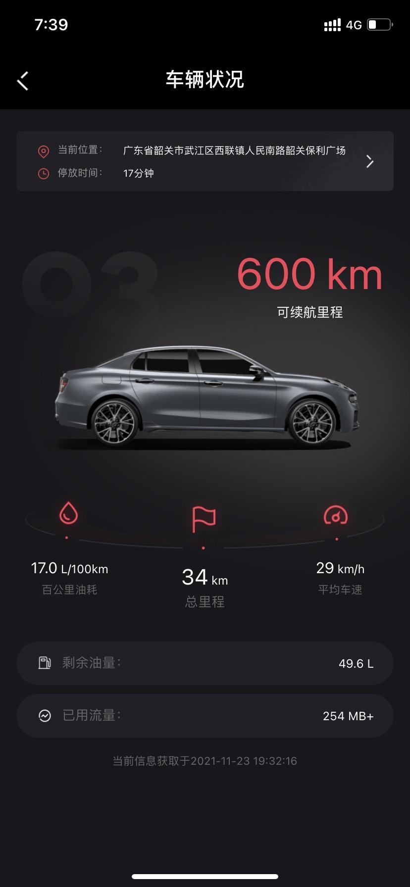 为什么领克03买1.5高配比2.0低配多