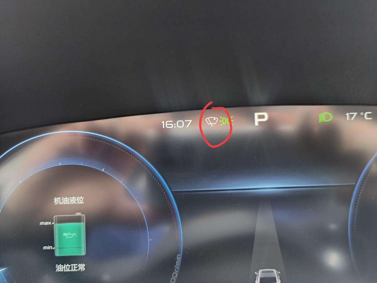 吉利星瑞 这个白色的雨刮器标志是什么意思