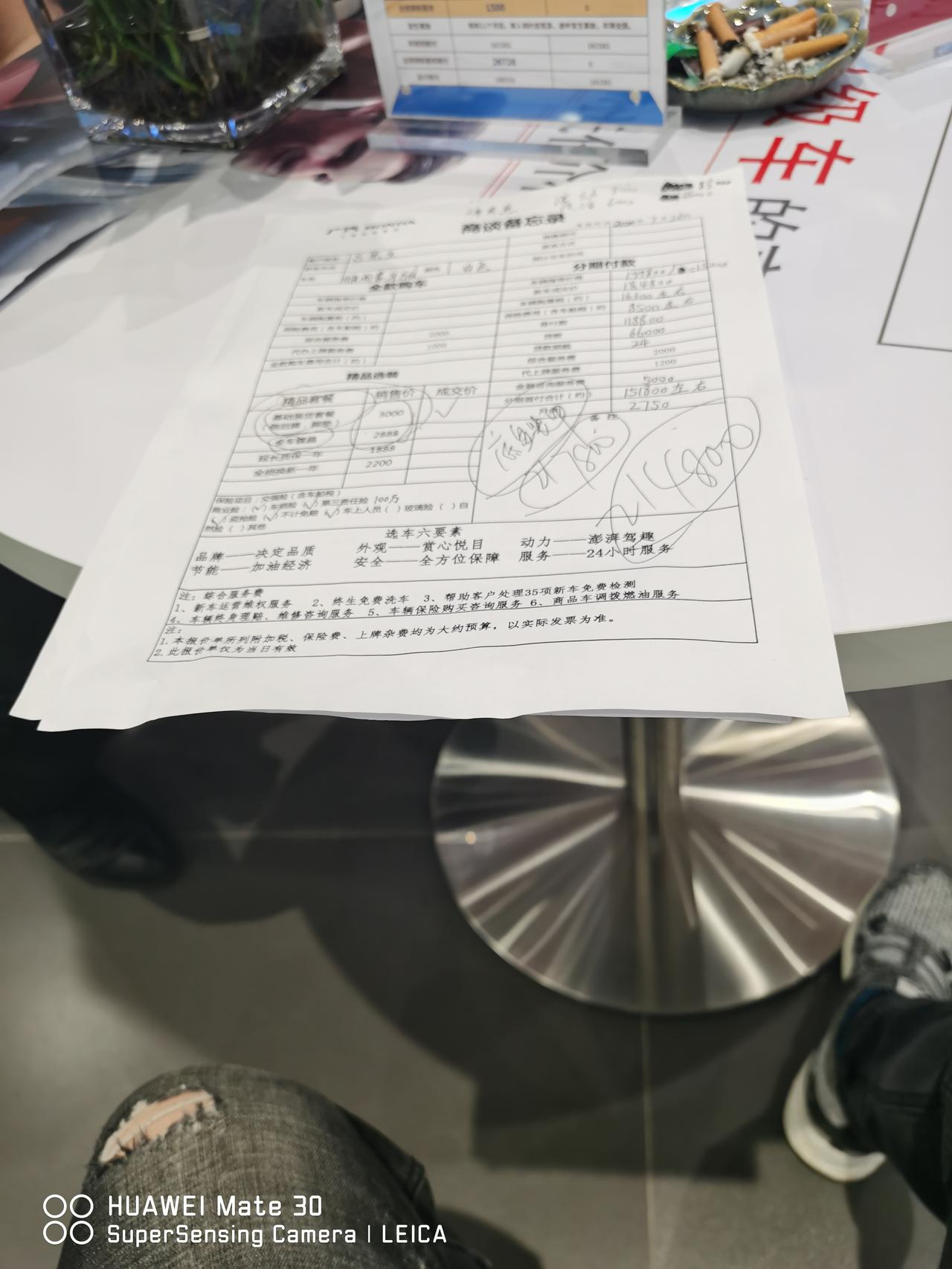 本田雅阁 各位老板，豪华版21.2落地，不送行车记录仪和保养，是不是贵了