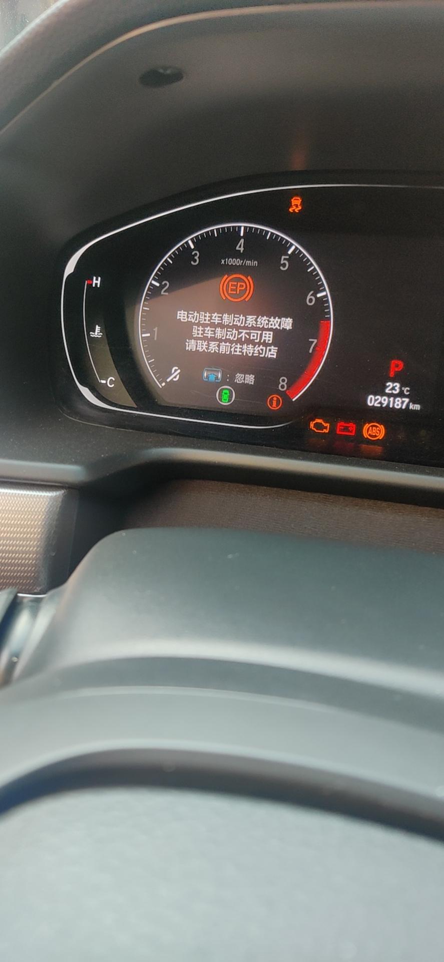 十代雅阁燃油版19年3月的车，昨天在车上没启动听了5分钟左右的歌然后就打不着火了。拖车去4s店说电池不行了。不能蓄电需要