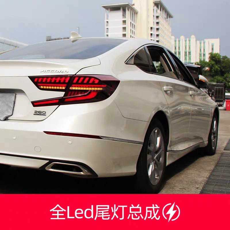 有改过十代雅阁熏黑尾灯的吗？白天的亮度够吗，担心大白天亮度不够有追尾隐患，被追尾保险不赔付。另外，改装尾灯会被路上交警查