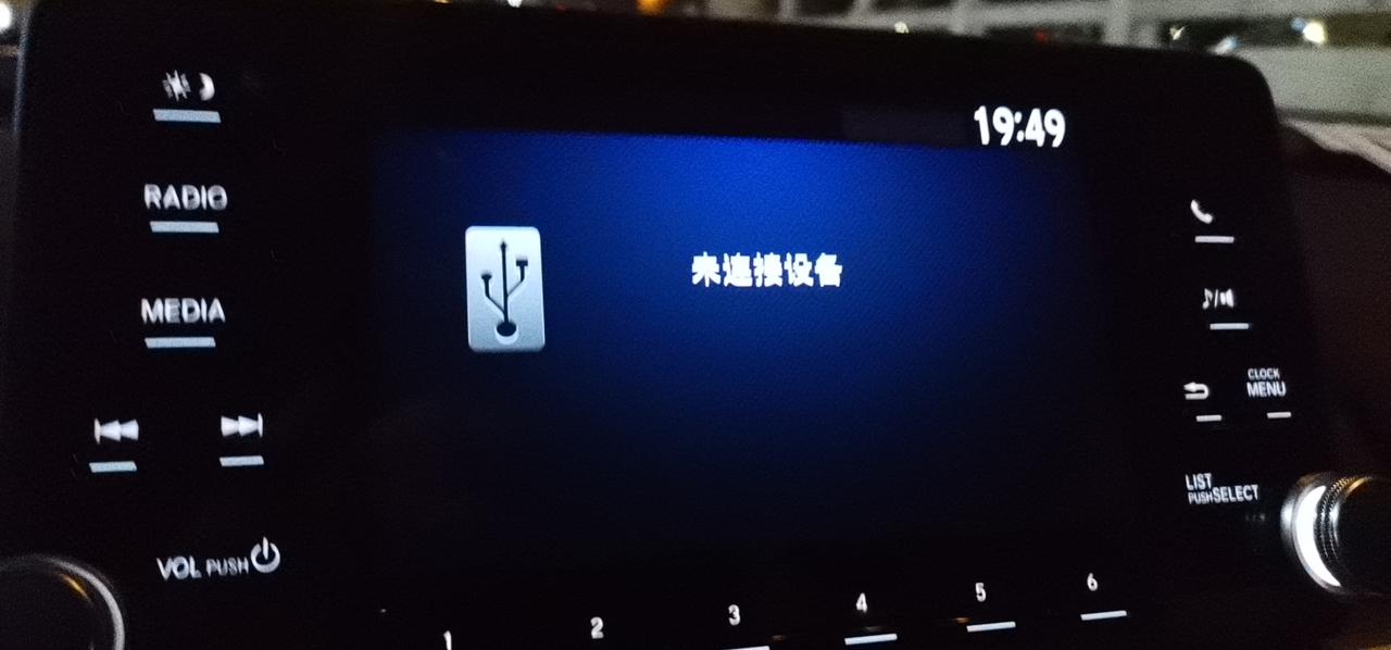请问大家的雅阁精英版中控是像图片一样啥功能都没有吗？加装carplay和导航模块要多少钱