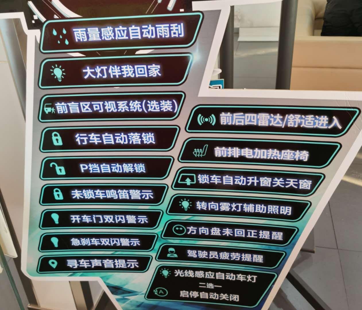 本田雅阁 大佬们  请问我家当地有这个政策划算么？精英版基础上加这些功能，黑化前车标加尾翼   车款优惠4000全下来2