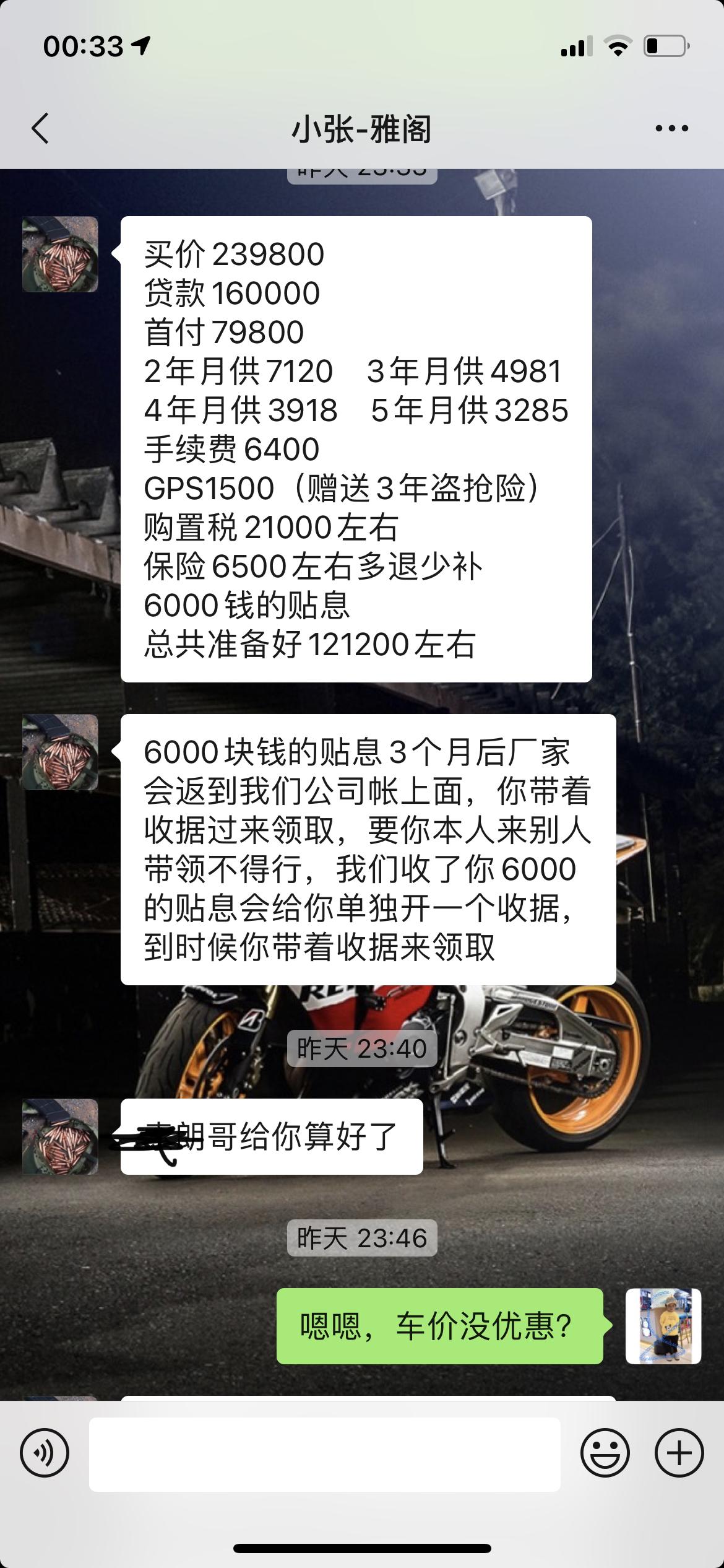 各位雅阁前辈们、麻烦问一下雅阁混动限量版贷款落地，这个价格贵了多少啊？