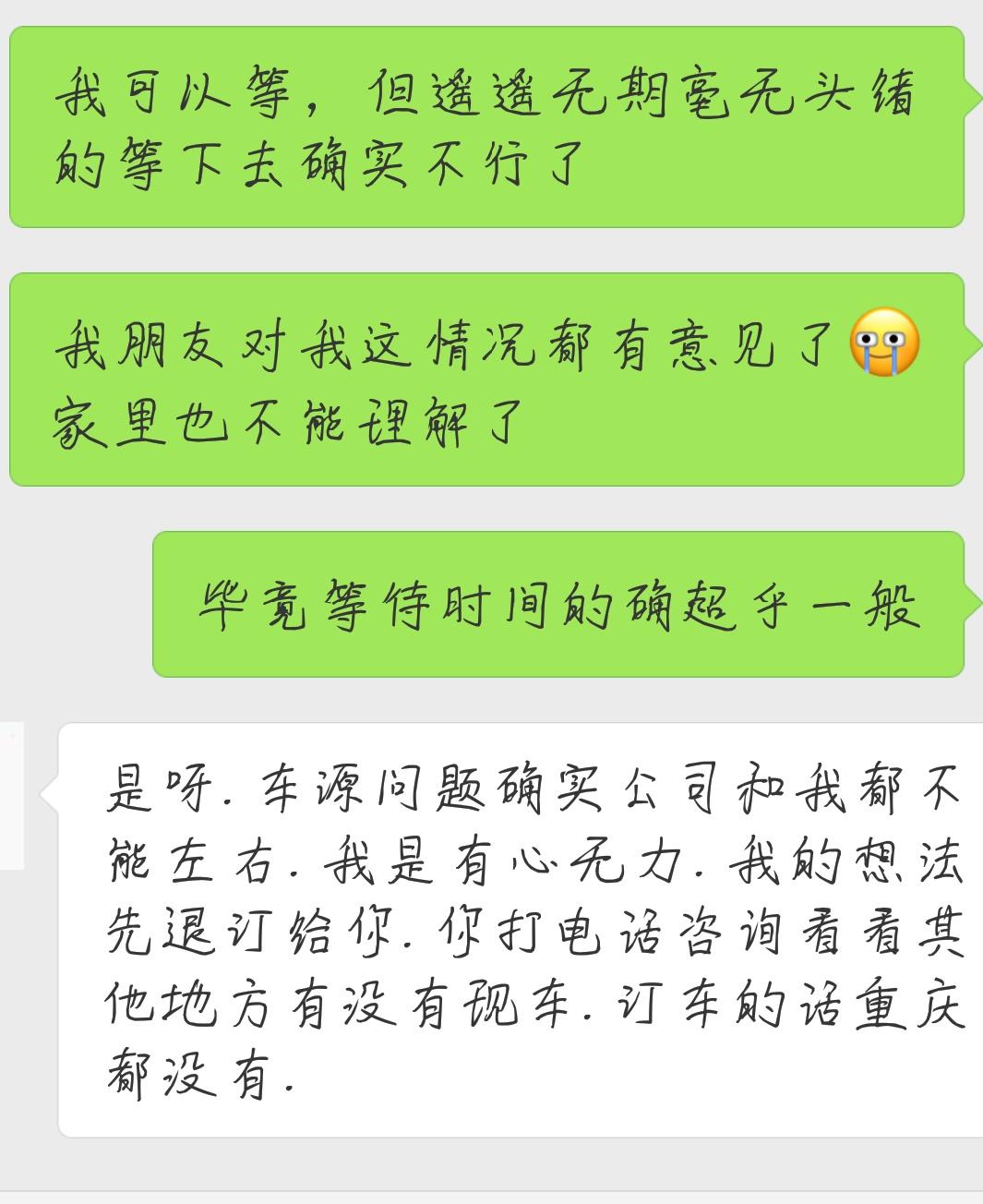 各位车主，有买了，和已经买了还在等待以及正打算买燃油豪华雅阁的吗？   你们都到车了呢？等了好久到的呢？      本人