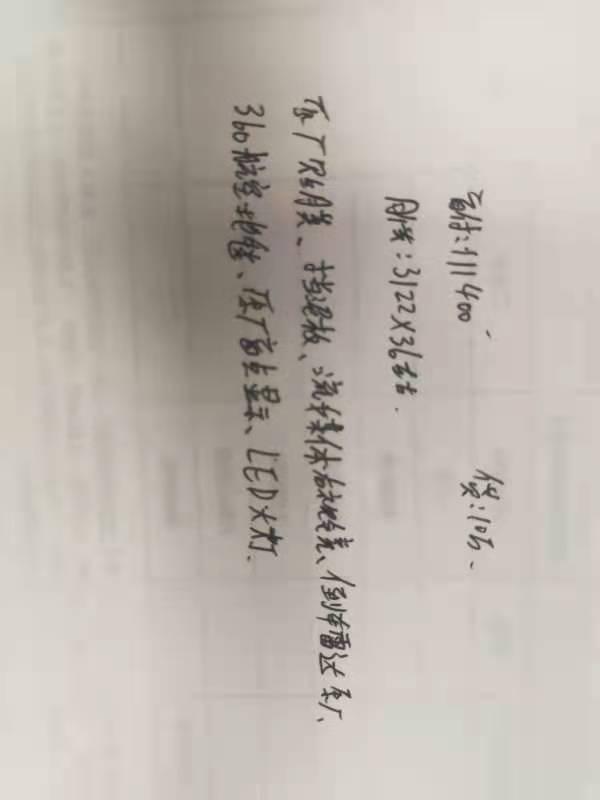坐标南昌，18款雅阁精英版，4s店自行进行了点加装（加装的东西见图片），含税，车牌和服务费报价211400元。这个报价是