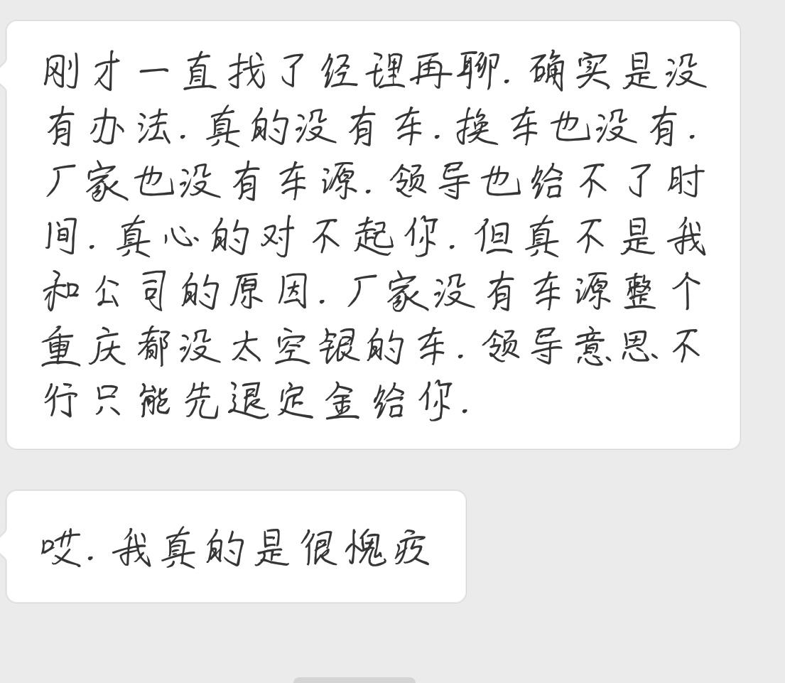 各位车主，有买了，和已经买了还在等待以及正打算买燃油豪华雅阁的吗？   你们都到车了呢？等了好久到的呢？      本人