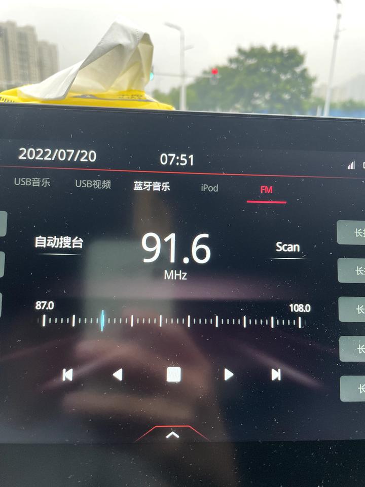 丰田凯美瑞 这个iPod什么意思？怎么使用？