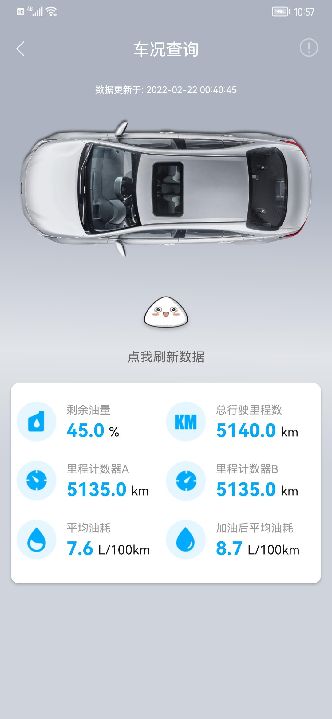 凯美瑞21款，黑白双色，太费油了，想换车1月15号上的，坐标nj，有没有老铁想接盘的