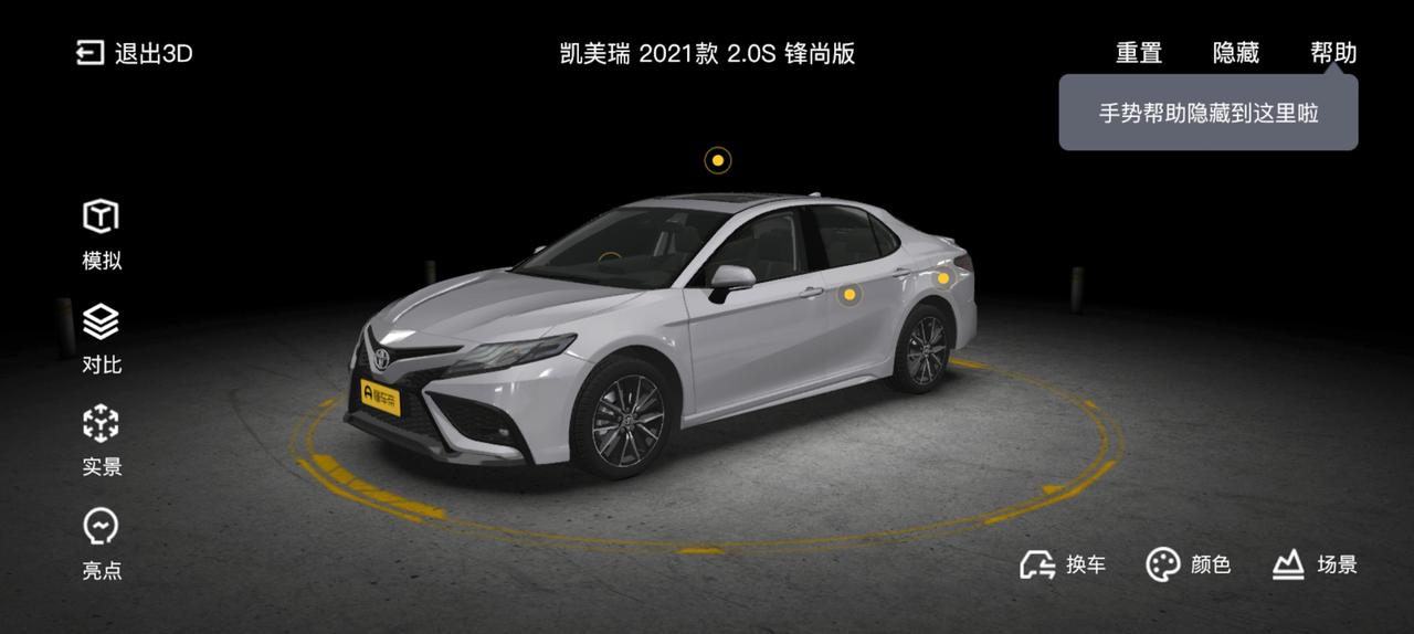 丰田凯美瑞 兄弟们，这款车看了很久了，我身高185 体重170斤，开这款车会不会很挤，比较在乎空间，还有就是省油吗？家用