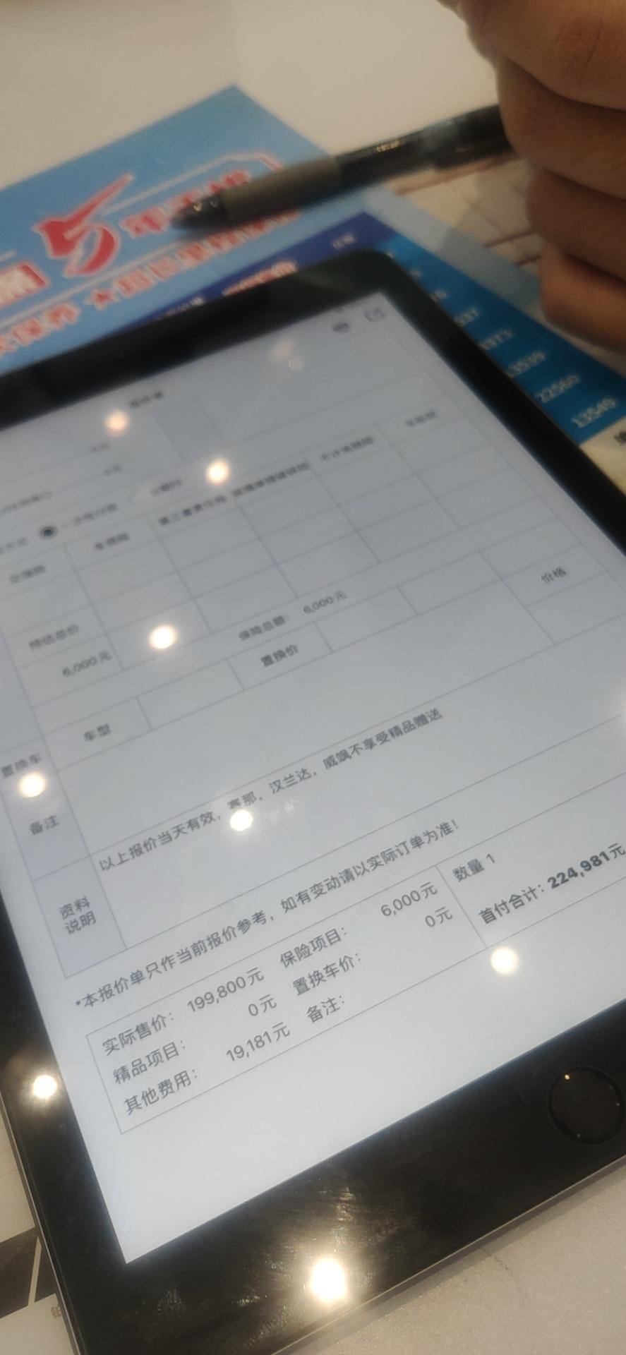 丰田凯美瑞 怎么砍各位大哥们，全款报价22.5了，然后说的要座椅通风➕360还要➕三千，要从哪里下手，坐标广州，  分期