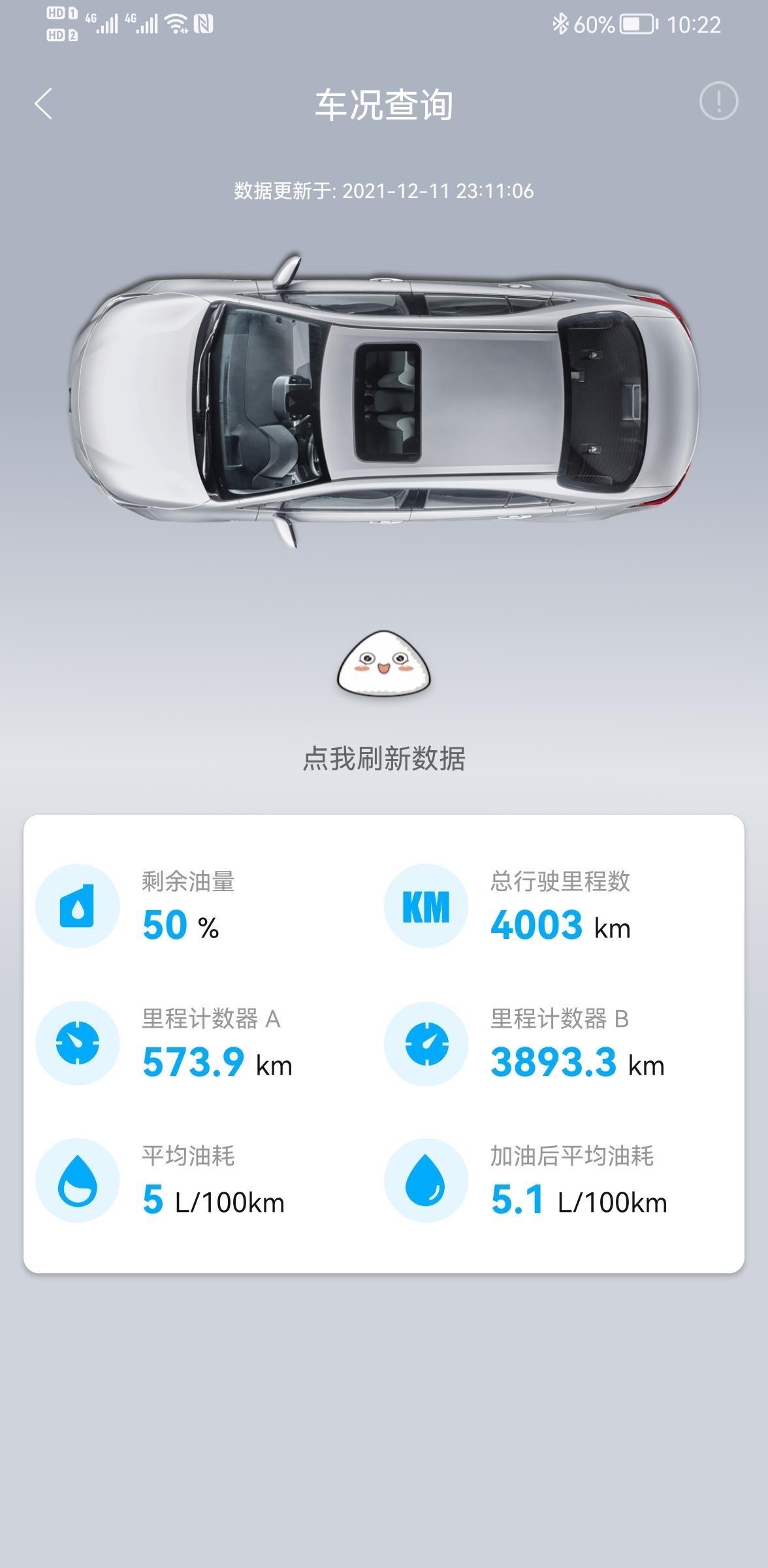 丰田凯美瑞 这个到哪里看的呀