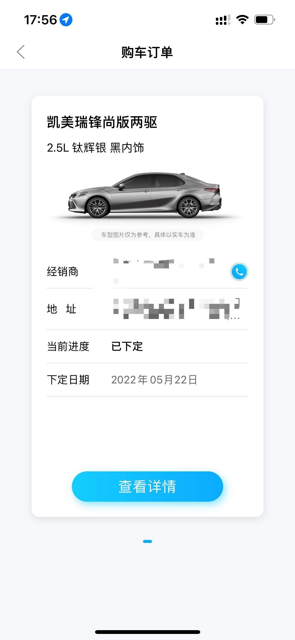 下定了凯美瑞 请问有没有必要装挡泥板呐？