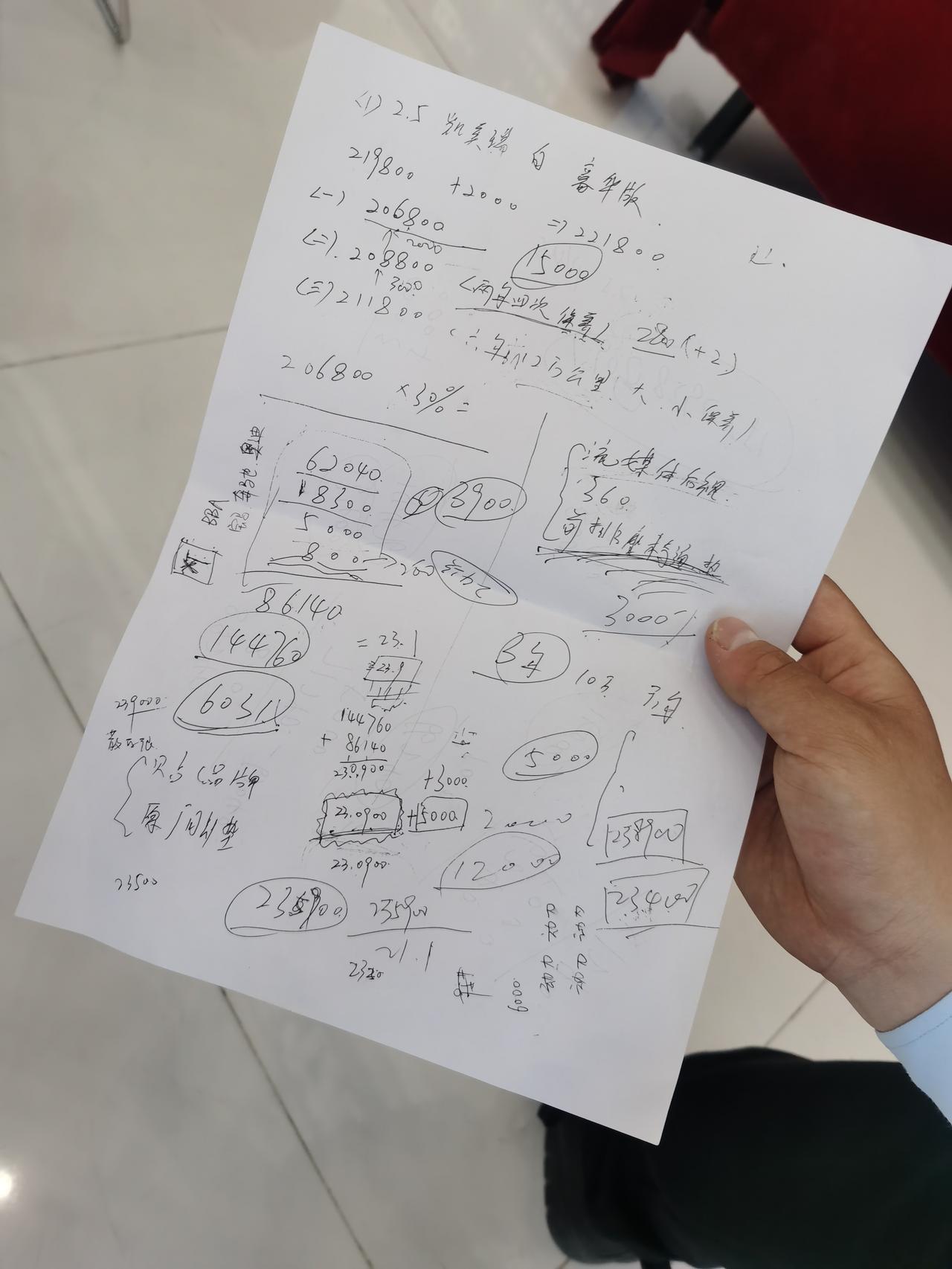 丰田凯美瑞 坐标西安，2.5豪华，2年无息按揭，6年保养+360+流媒体+座椅通风加热，落地23400，各位铁子，这个价
