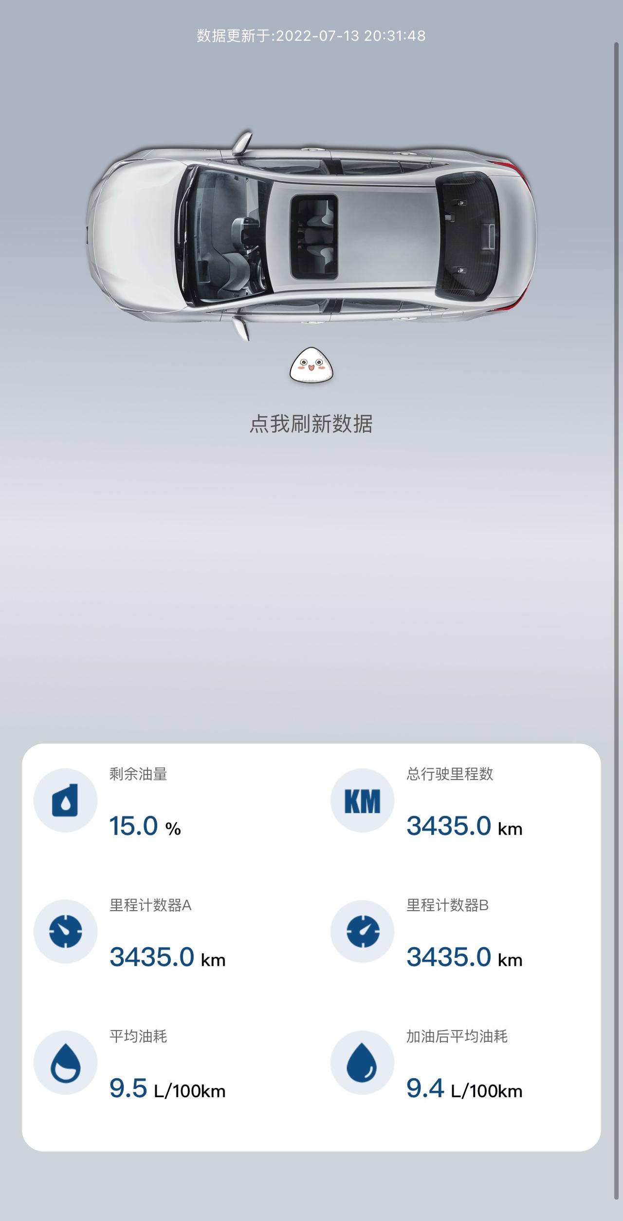 丰田凯美瑞 多少钱一公里 怎么算