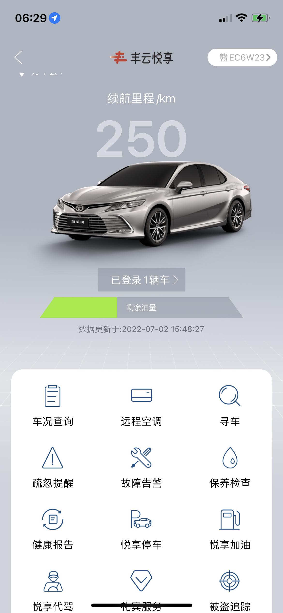 丰田凯美瑞 2.0豪华版，两个问题1.车载导航报的时速跟仪表时速有较大的差距，而且这俩跟手机上的都不太一样，比如仪表显示