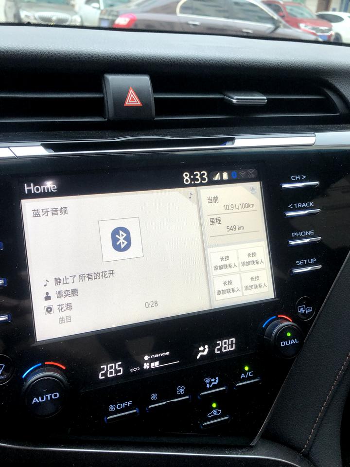 丰田凯美瑞 19款2.5G豪华版 油耗清零后跑多少公里才会稳定在8~9个油之间 清零后都是在县城跑 都没有机会上路上跑 