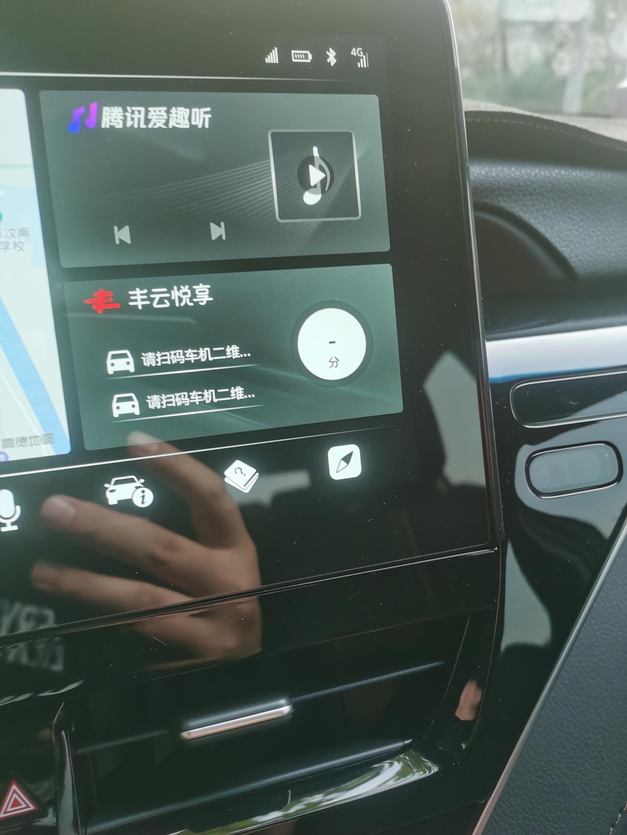 丰田凯美瑞 丰云悦享登录不上怎么回事,有伙计知道咋弄么 丰田凯美瑞 丰云悦享登录不上怎么回事,有伙计知道咋弄么