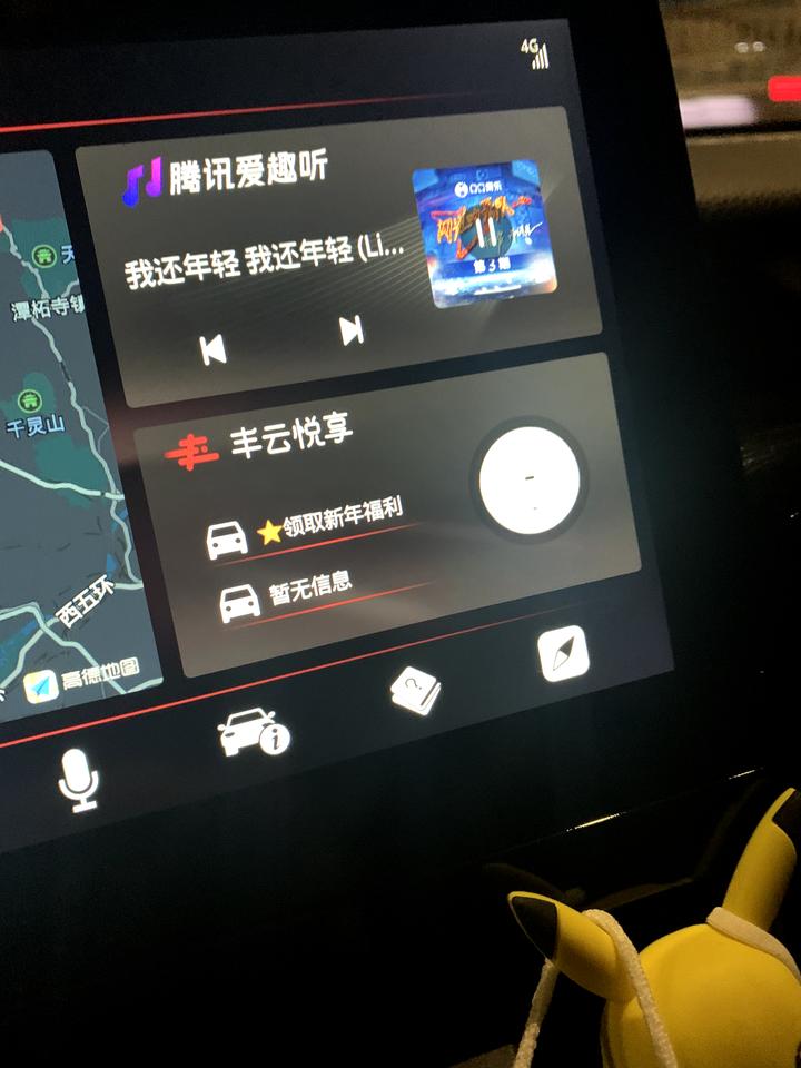 丰田凯美瑞 朋友们，风云悦享的天气怎么让他出来