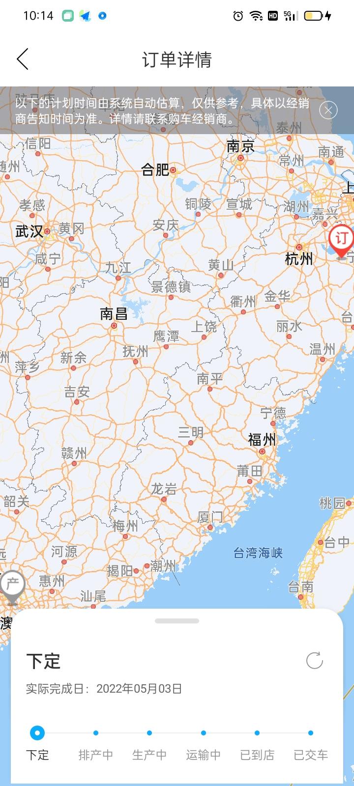 丰田凯美瑞 有没有人跟我一样的，定车一个月零几天了，丰云行上一点动静没有啊