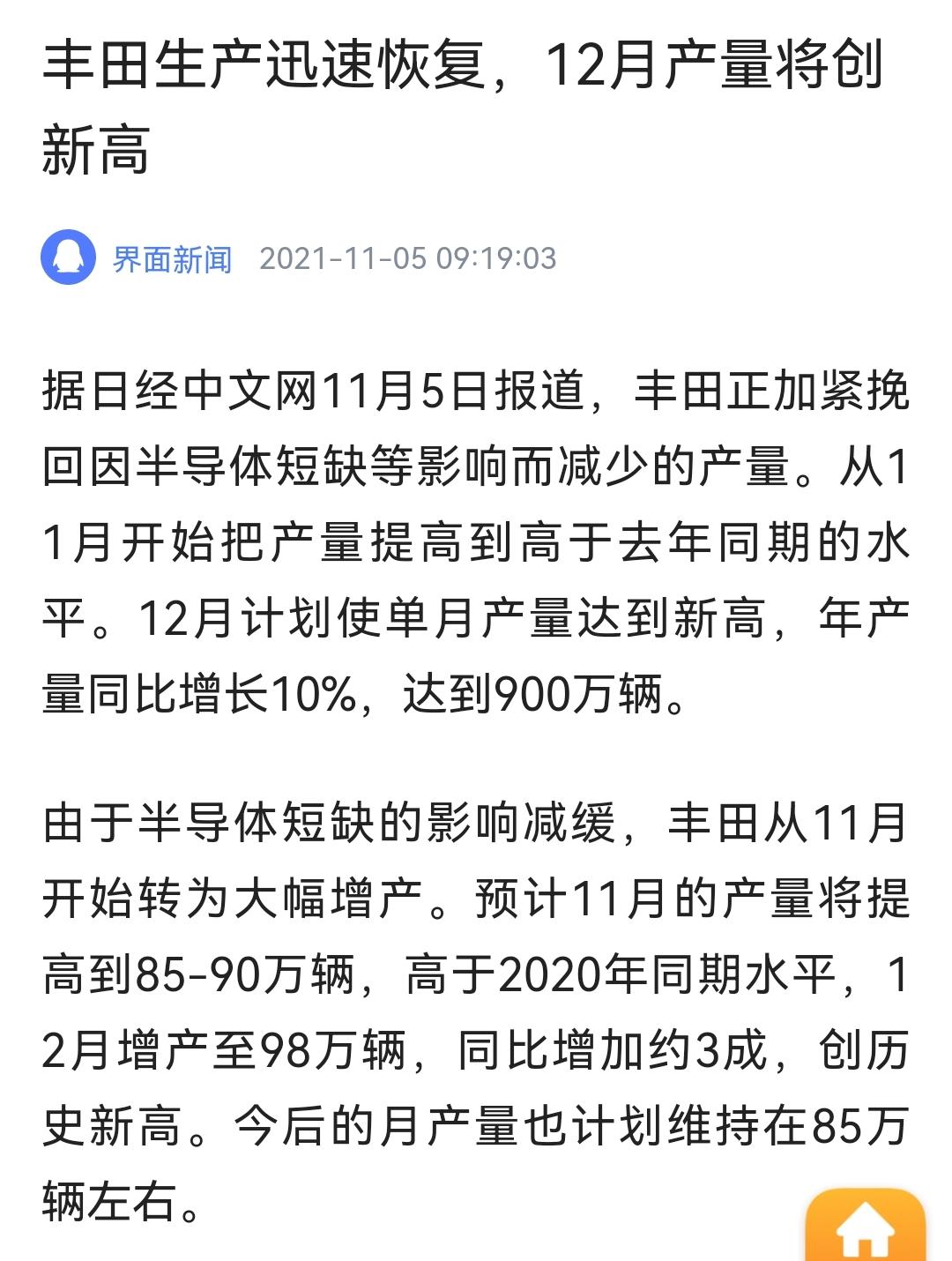 郑州！凯美瑞2.0豪华版 ，丰田金融分期，落地谈到21.3，珍珠白21.5，咨询下圈内大咖，近期珍珠白  21 落地， 