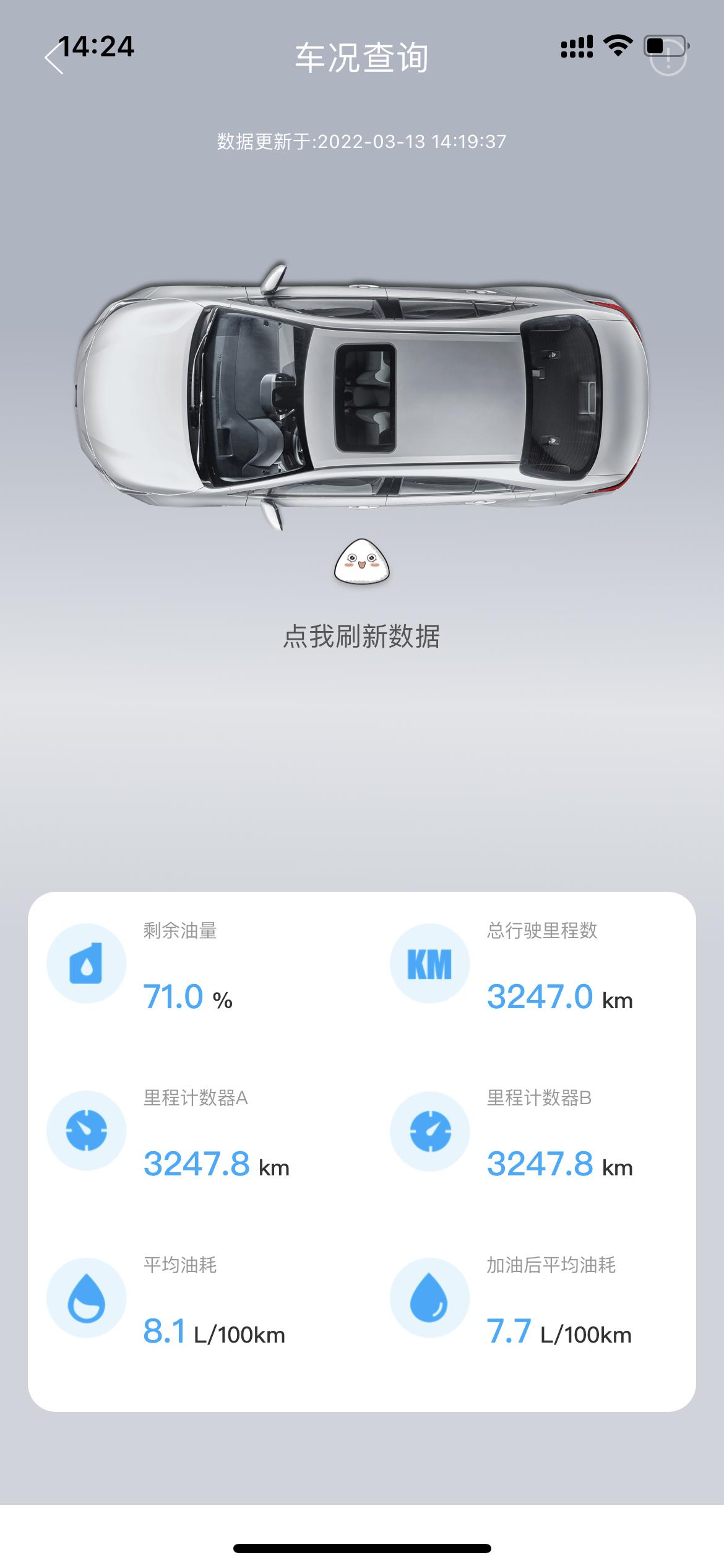 丰田凯美瑞 里程计数器A和B是什么意思啊？