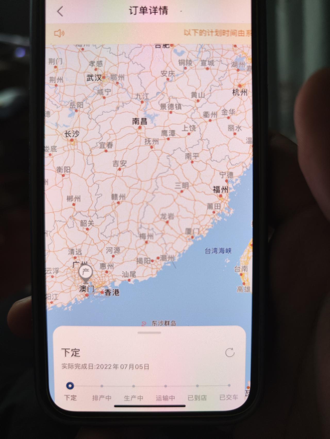 丰田凯美瑞 订车的时候说七月底最晚八月头，但现在看APP里面车还是下定中的状态，这个速度八月头还能提车吗？
