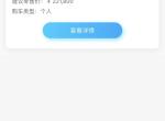 丰田凯美瑞 昨天刚定2.5g豪华 谈到 22.4w 各位兄弟们 这个价位有没有亏呀