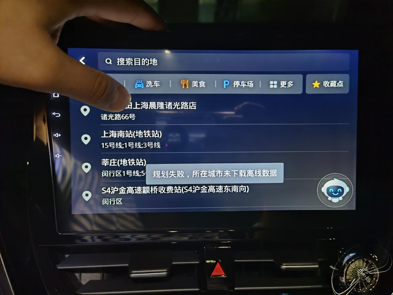 丰田凯美瑞 刚提车一个多月，之前都没什么问题。这几天没开，昨晚出去兜一圈就发现这样了。其他都可以用，就导航没法正常使用，