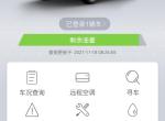 丰田凯美瑞 2.5豪华目前行驶一千多公里，加满油显示574公里，一点也不省油啊，你们加满油续航多少
