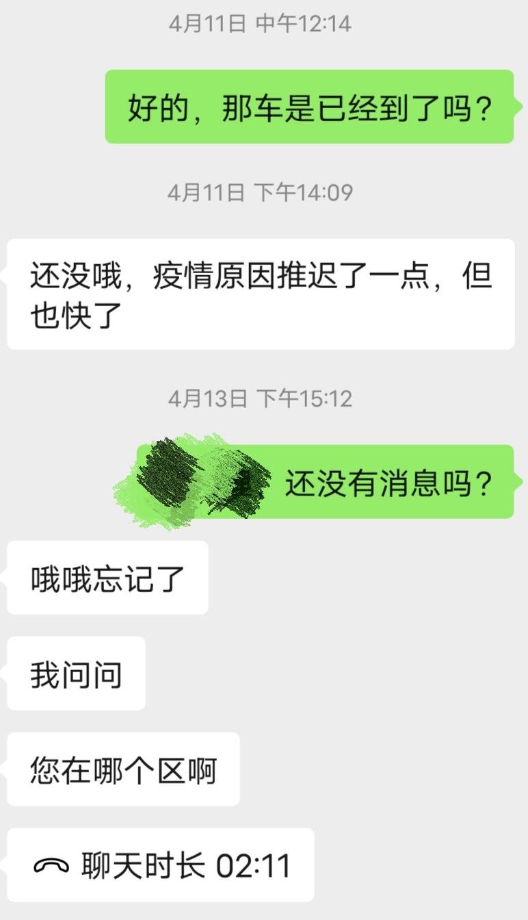丰田凯美瑞 问一下大家等车提车是要多长时间？我的3月19号定的到现在还没到但4s店不是应该按照合同交车日期给的吗？问了3