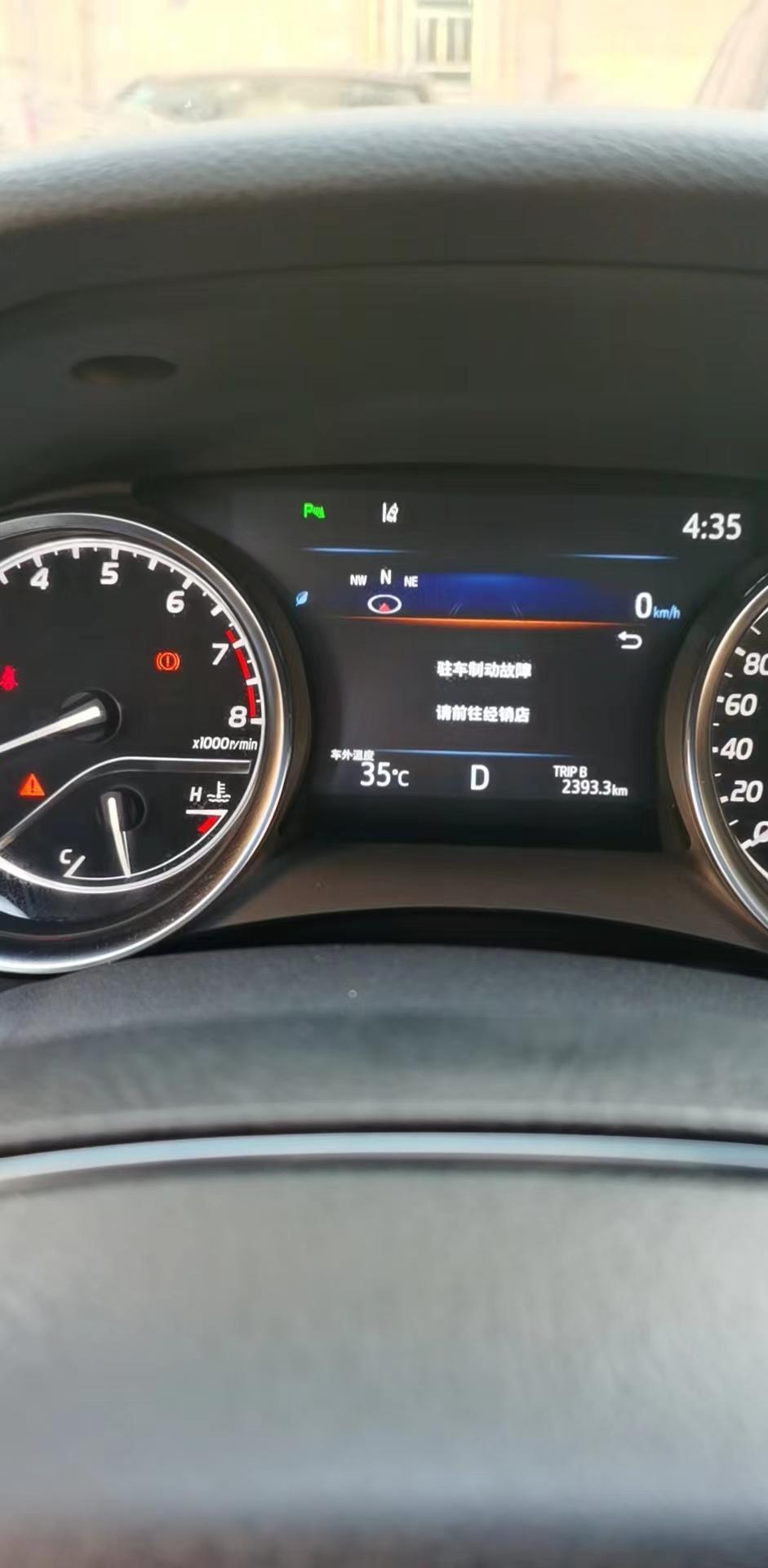丰田凯美瑞 驻车制动故障什么原因造成，