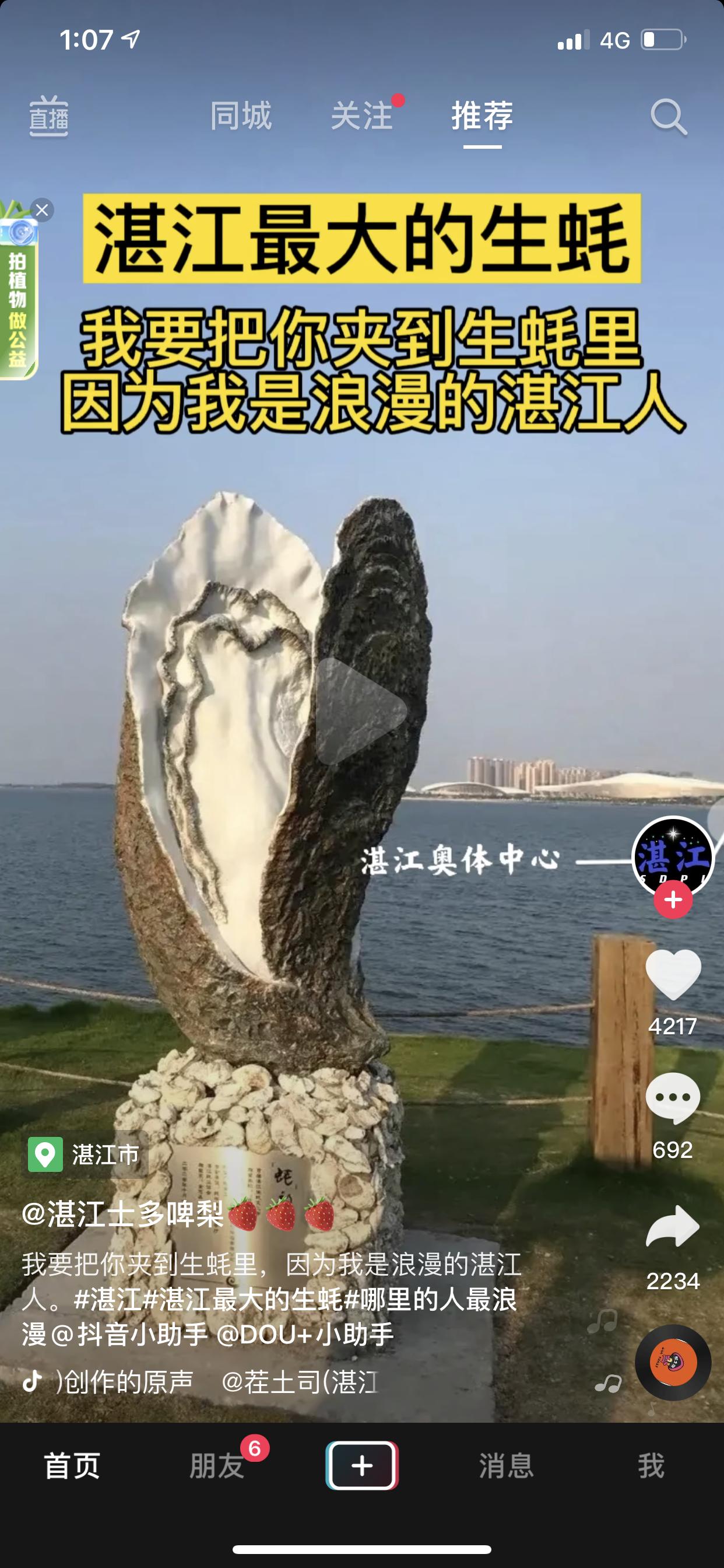 八代凯美瑞19年买的2.0G，4万公里大保养一次，大概多少钱？主要哪些项目，怕被4s店坑？