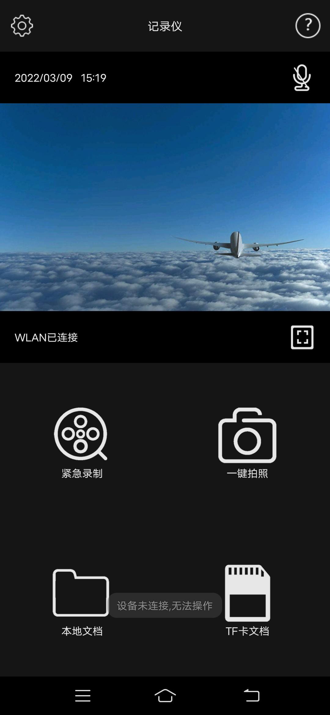 丰田凯美瑞 音乐和摄像头都没法打开和连上怎么操作啊