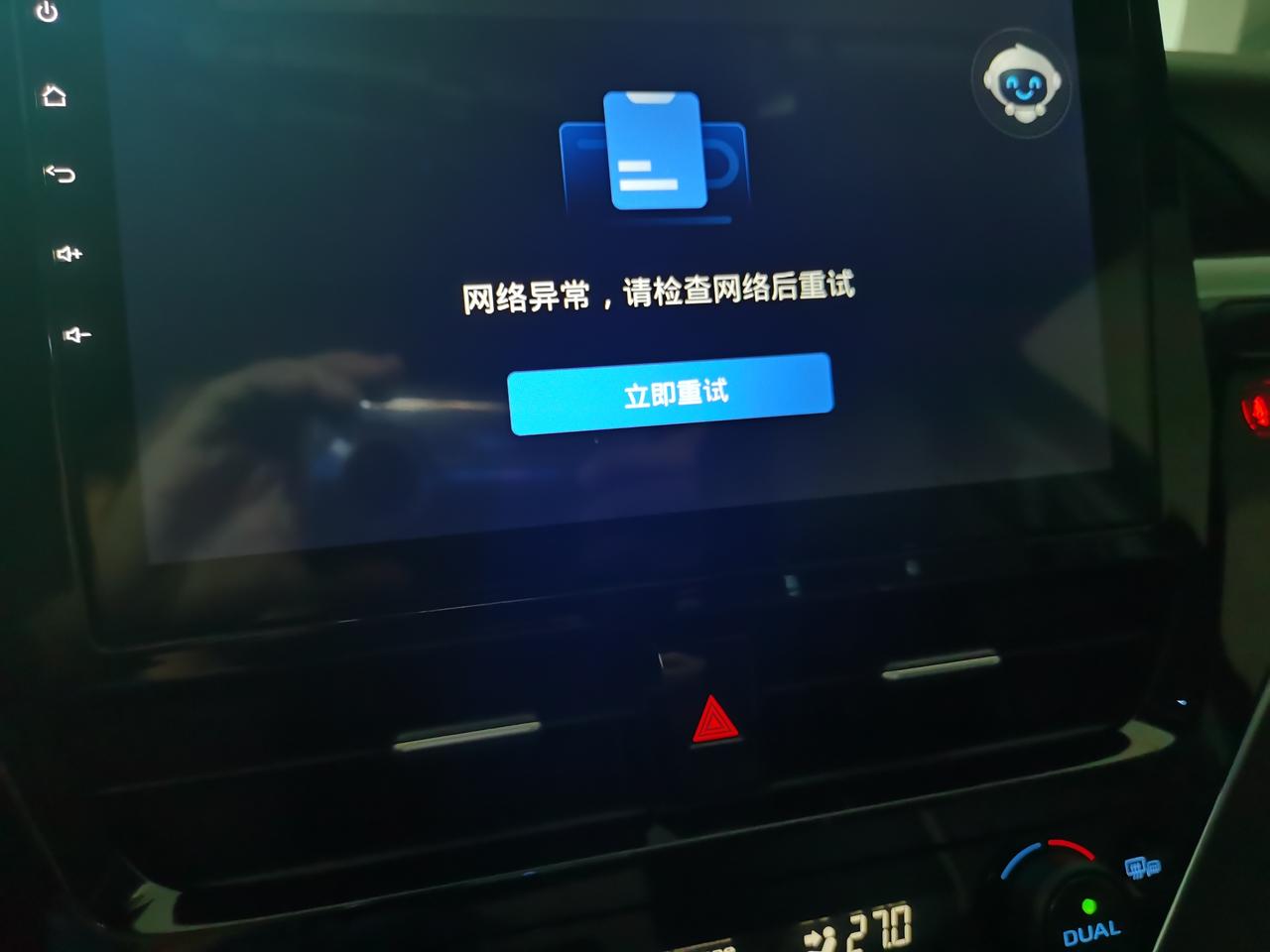 丰田凯美瑞 突然4g没网了，重启也没效果，啥原因啊