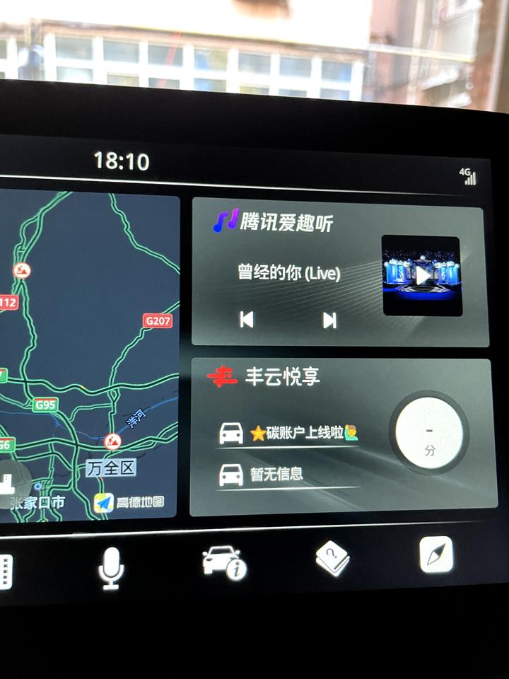 丰田凯美瑞 问下大家，丰云悦享车辆那里暂无信息，评分也没有，是什么原因，怎么操作呢