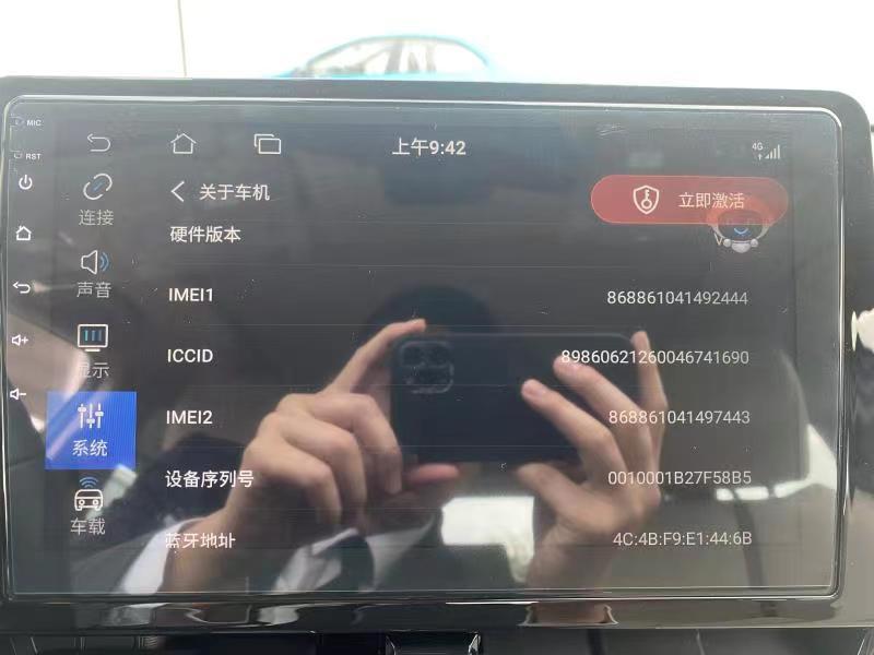 丰田凯美瑞 今天车到了 销售说是b车机 看着超级像安卓机，问销售大概什么时候能换回a车机，销售说要等也没有个确定时间到底