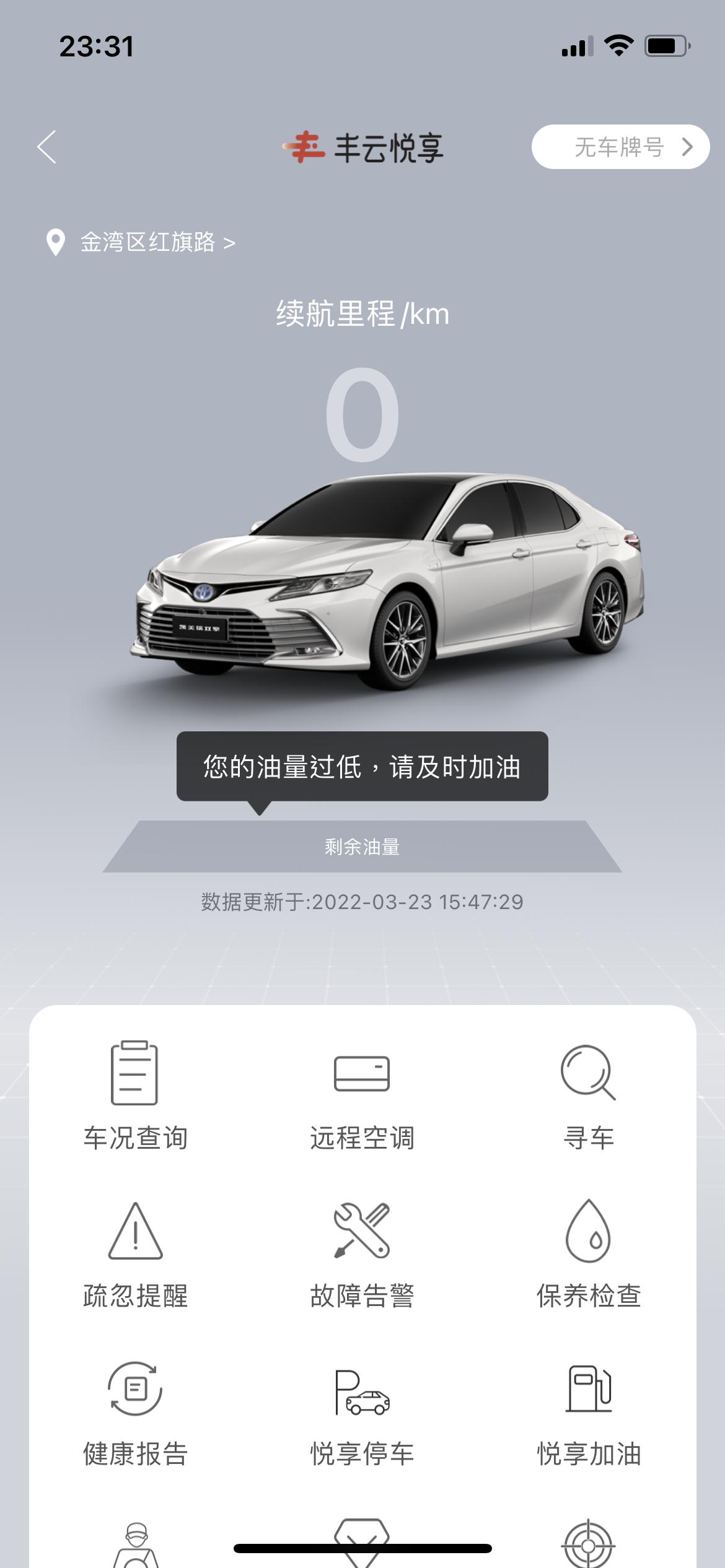 丰田凯美瑞 四儿子说一个星期提车，可是都十天了还不喊提车，问了就说在安装精品，一直推脱不明确什么时候提车，你们多久提的车