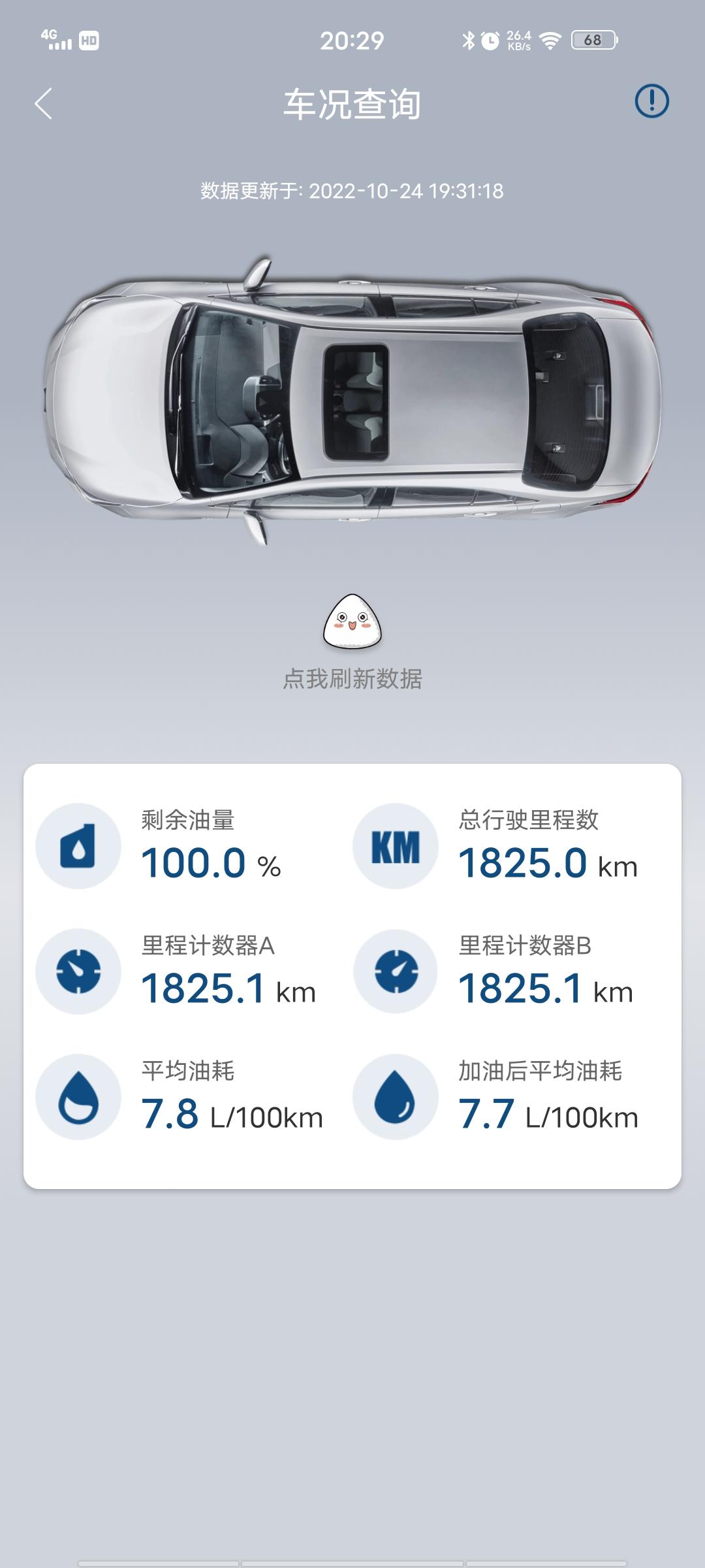 八代凯美瑞新车加了2箱92的汽油后感觉动力不足后想加95的油，根据售后维修师傅的建议在把油开到快没有后再加95的油，之后