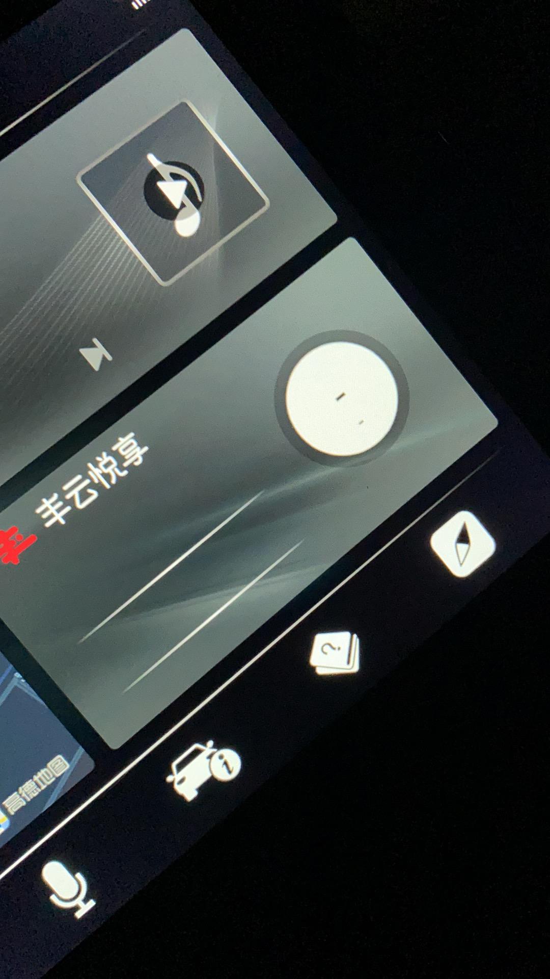 丰田凯美瑞 21款你们风云悦享还显示有东西吗？我的之前有显示，最近不知道为什么如图不显示了…